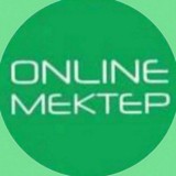 📚Online Mektep 7сынып✅