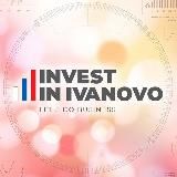 Агентство по привлечению инвестиций в Ивановскую область