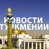 Туркменский Алабай