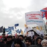 "Третья Сила" резерв