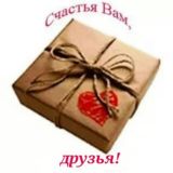 📦Передачка✈👏. Северная почта.