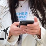 Пока есть минута