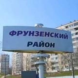 Купчино - Фрунзенский район
