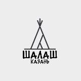 A-frame домик посуточно Казань