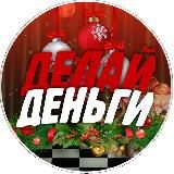 Гражданство РФ 🇷🇺