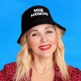 Наталья Недбай | Мне можно