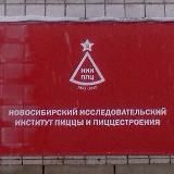 Радио Холодный цех