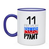 Приватная Коми