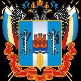 Административная инспекция Ростовской области