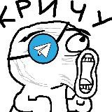 Кричу Ульяновск Димитровград