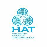 НАТ | Национальная ассоциация телерадиовещателей