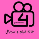 خانه فیلم و سریال