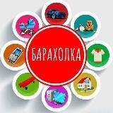Барахолка Краснодара