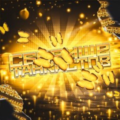 Сборище танкистов