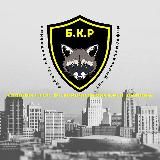 Белая Калитва новости и объявления