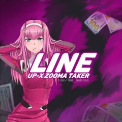 LINE | халява