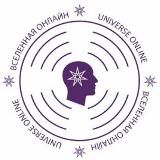 Международная астрологическая конференция "Вселенная Online"