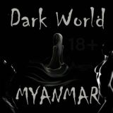 Dark Room (အုန်းလီးဖန်, AV)