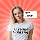 ДОСТУП К КАНАЛУ