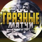 ✪ Горчичник ✪