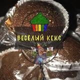 Amsterdam_cake