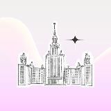 Абитуриенты МГУ 2025