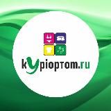 Kypioptom.ru Одежда | Нижнее белье | Колготки | Носки | Воронеж