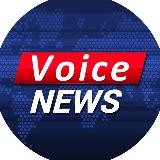 Voice NEWS|Новости 24