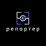 PRO.РЕПОРТАЖ