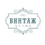 ПРИКИД-ВИНТАЖ