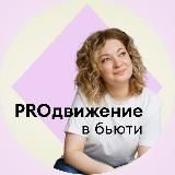 Клиенты на изи! • Маникюр контент теперь здесь