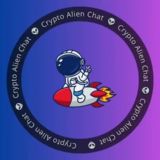 Чат - CryptoAlien 👽
