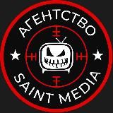 СВЯТЫЕ МЕДИА