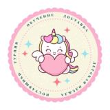 Турция|Поставщики|Обучение|Одежда деткам и себе