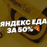 ЖУКИ КРАБЫ ОГУРЦЫ