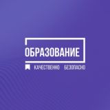 Образование ДНР