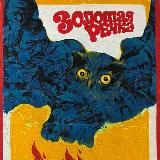 Крипто Клондайк