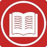 Главная книга