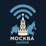 Москва online