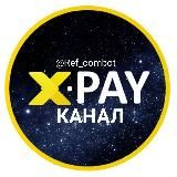 Заказать скам Ботов❗