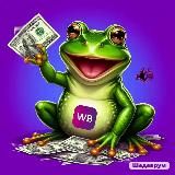 🐸Лягушачий кэшбэк🐸 wildberries, ozon, находки, распаковки, рубли за отзывы