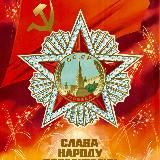 Советские плакаты