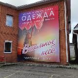 vanilnoye_nebo1☁️