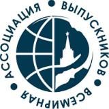 Всемирная ассоциация выпускников советских и российских ВУЗов