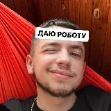 Слей вакансії // слей специ