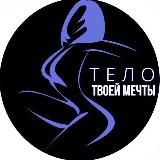 Фитнес | 90•60•90 |