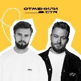 Отменили CTR | Система на Маркетплейсах