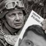 Диалог. Медиа