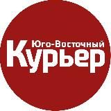 Газета «Юго-восточный курьер» - новости ЮВАО
