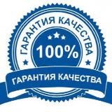Лучший Гарант !